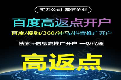 高效SEM竞价托管案例：企业营销新思路
