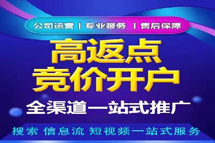 抖音内容营销：信息流推广秘诀