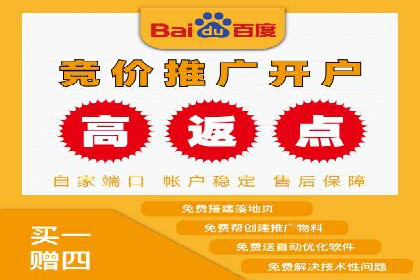 某企业通过百度竞价推广代运营提升品牌形象的实践与思考