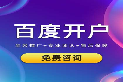 百度竞价成本分析，案例启示
